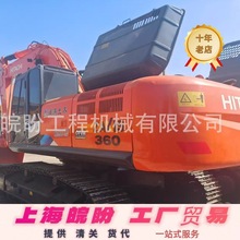 出口 国内外 大型日立360挖掘机二手36吨勾机  咨询价格+再制造