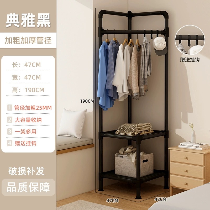 percha de ropa simple percha de esquina percha de sombrero para almacenar artefactos mágicos en el piso del dormitorio doméstico percha de almacenamiento multifuncional percha de secado interior