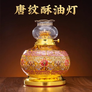 Liquid Ghee Lamp, Oil Lamp, Lotus Lamp in Front of Buddha, Buddha Lamp, Household Windproof Everlasting Lamp, Shrine Lamp, Bodhisattva Lamp