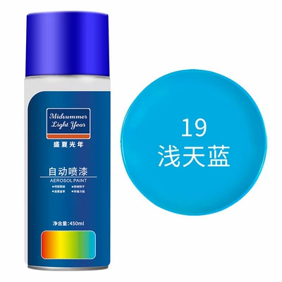 Avtomobil boyası — red White automatic paint - light-sky-blue-large-capacity-450ml-liquid-paint