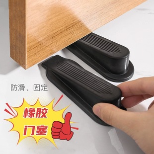 现货橡胶爆款门挡门阻顶门神器防盗家用安全抵挡防撞防风门塞批发-阿里巴巴