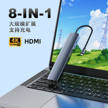 ���l�羳�˺�һ�Uչ�]type-c�W��usb��ڶ๦��usb������ �D�Q��