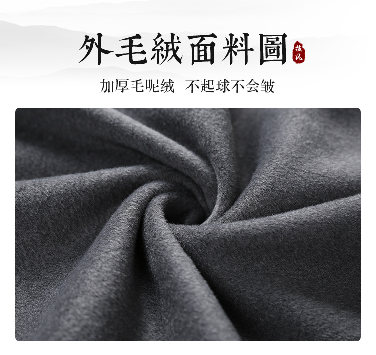 披风袖子男款_02