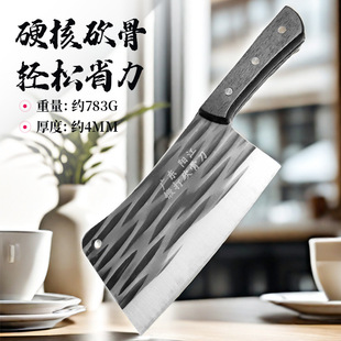 Running Jianghu Forging Handmade Chopper Guangdong Yangjiang Knife Household Thickened Chopping Bone Cutting Knife Special Knife for Chopping Bone
