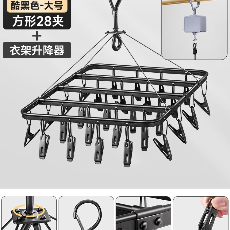 新款升降晾袜架阳台悬停晾衣架升降器可升降袜子晾晒架内衣裤晾衣|undefined