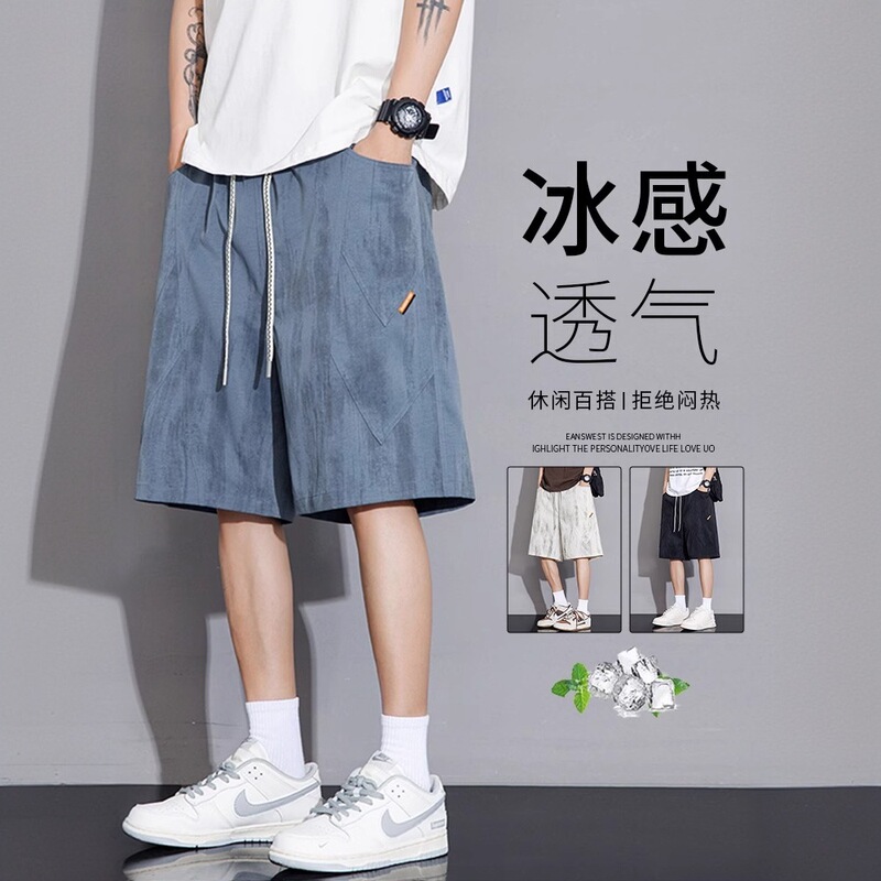 Nasa Summer Thin Ice Silk Quick-Dry Sports Plus-Size Men's Loose Trendy American Tie-Dye Mid-Length Shorts