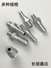 汽车水箱溢水管铝回水管泄气管带丝铝小管德龙欧曼豪沃天龙散热器