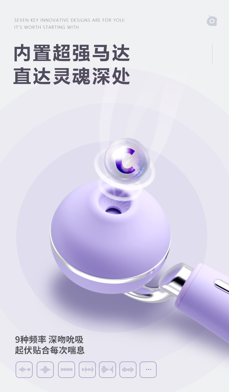 UNAA Sucking and Licking Stick Vibrator in Purple Silicone and ABS — detail image 16
