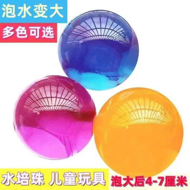 Очень большие бусины «Оверлорд», впитывающие бусины, водные детские бусины «Губка Боб», кристаллические пузырьковые бусины, бусины «Дракон», игрушка «Джамбо»