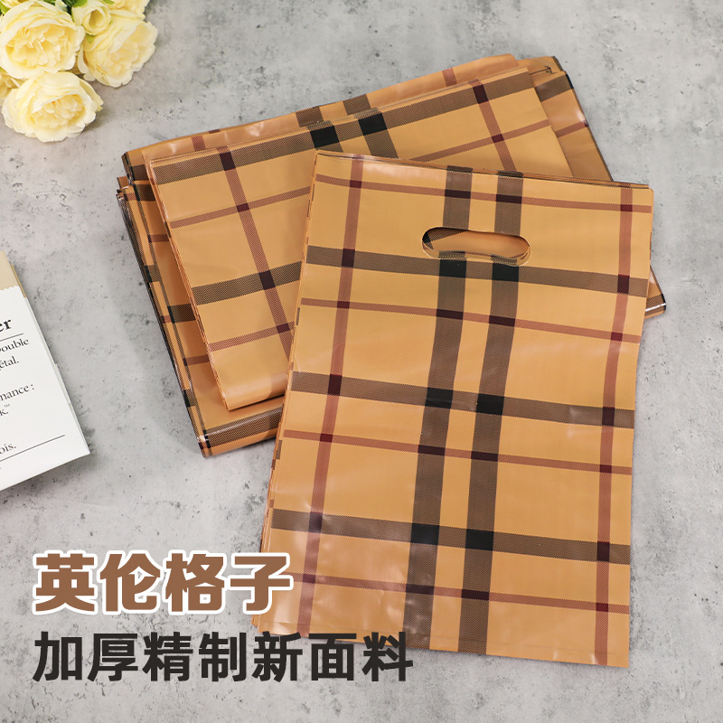 加厚塑料袋服装店衣服包装袋高级感手提袋复古碎花购物袋鞋盒胶袋