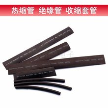 ��s�ܽ^���׹�1.0MM-50MM��ɫ��s�׹�������늾��տs��һ��