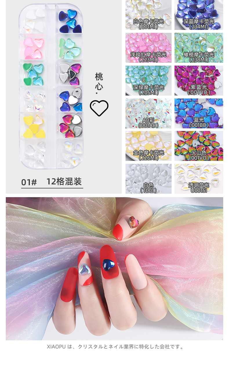 Cross-border nail art 12-compartment plain mixed box set, nail drill nail patch box set, nail drill Mocha electroplated mixed set detail image 15