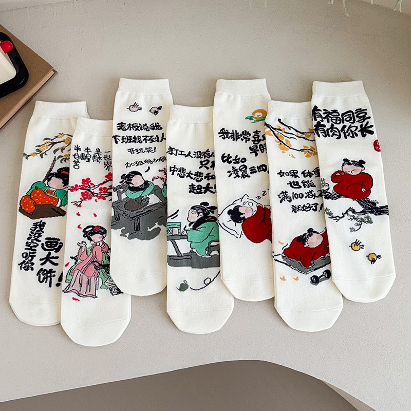 Original Design Socks for Women in Autumn Workplace, Funny Literary Mid-Calf Socks, Trendyy Antique Han Dynasty Matchinging Women's Cotton Socks