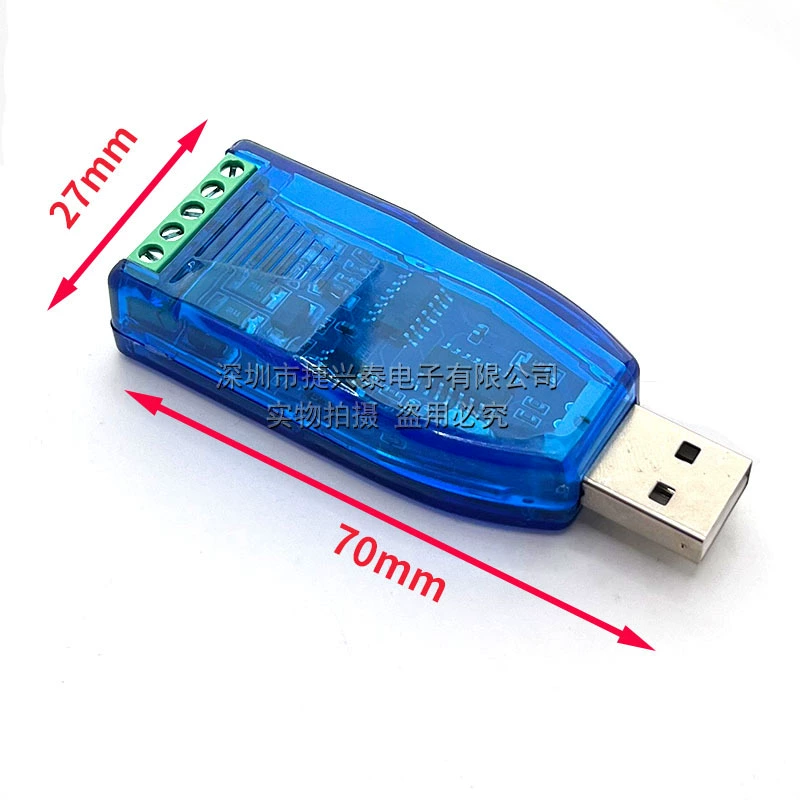 Промышленный USB- RS485 коммуникационный модуль, двунаправленный полудуплексный последовательный конвертер линии, защита TVS U485