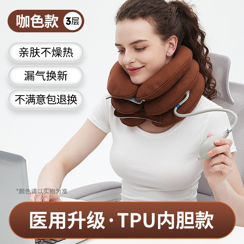 アップグレードされたTPUライナー頸椎牽引装置、家庭用空気注入式ネックサポート矯正ネックブレース、頸椎専用矯正装置|undefined