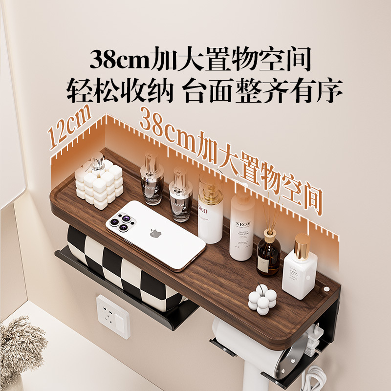 ウォールナットヘアドライヤー収納ラックパンチフリー浴室トイレットペーパータオルハンガー2025収納|undefined