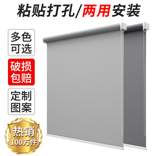 Y*H Sunshade Blinds Roller Blinds Curtains No-Drill Installation Blackout Heat Insulation Sun Protection Adjustable Kitchen Office Roller