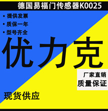 现货销售台湾优力克UNIQUC圆形不锈钢气缸DSA32N28