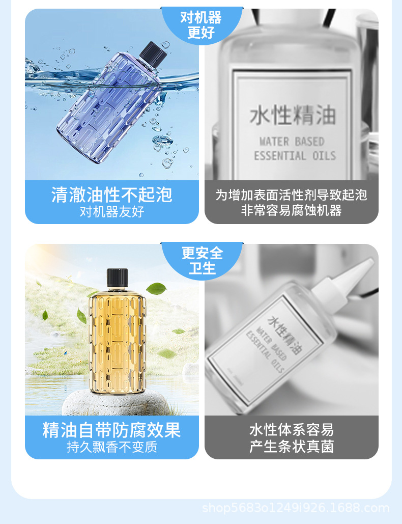 Aroma Automatic Spray Diffuser Smart Fragrance Machine Waterless Spray Rechargeable Air Freshener Bedroom Refill Liquid P3