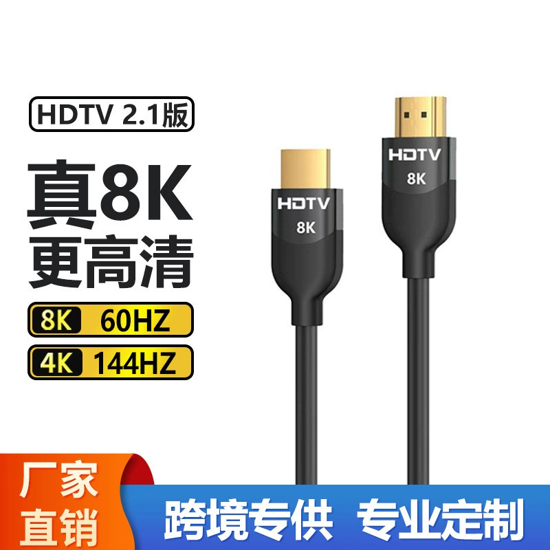 Проектор, игровая консоль, ноутбук, LCD-дисплей, 60 Гц