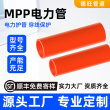 �߉������MPP�������̹������۱�ϩ��mpp��|���o�׹�֧�ֶ���