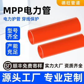 PE管;PVC管;其他塑胶零件