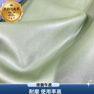�^��ţƤ�Gɫ����{������ţƤ����Ƥ����bЬ��Ƥ��DIY�ֹ���Ƥ