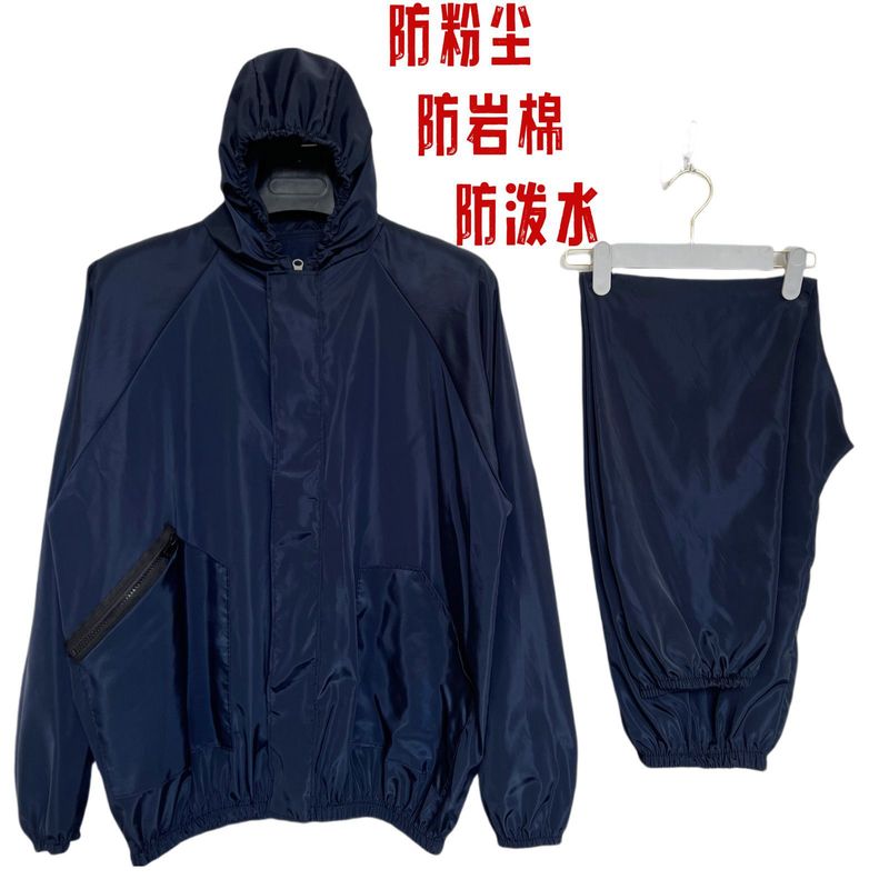 夏季薄款防尘服打磨喷漆防灰尘防泼水防岩棉纤维专用分体连帽套装|undefined