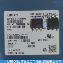 LTV-815S-TA1 ⌚ԭb815 NƬIGBTŘO LITEON815