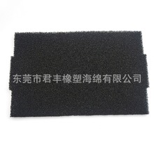 蜂窝状海绵体活性炭过滤棉网黑色聚氨酯泡棉光氧机防尘废气空气棉