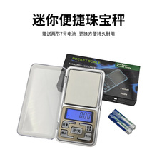 ��׼�����錚����ӳӱ�y�ڴ��Q���~��С�Q500g0.1�˷Q�����Ƴ�