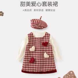 女童连衣裙套装冬装洋气儿童公主裙加绒宝宝小香风背心裙套装冬季