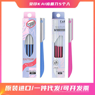 �ձ�ԭ�b�M��KAIؐӡ��ü��5֧�b ��ü��ë���굶ؐӡü���굶