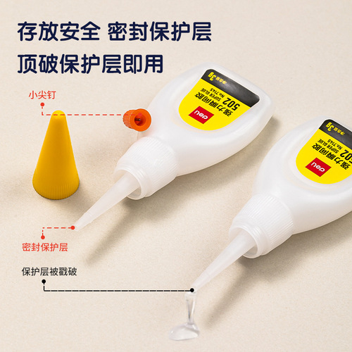 Deli 7145 glue 502 liquid glue with attached dispensing tube can stick to plastic, leather, glass, ceramic and metal