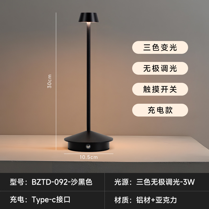 Transfronterizo LED decoración del hogar moderno simple aluminio creativo seta noche luz restaurante lámpara de mesa lámpara de noche al por mayor