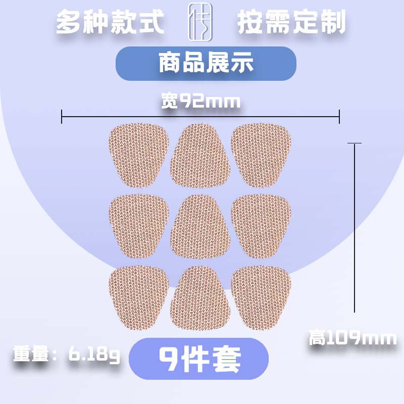 厂家现货网红紧致v脸部拉拉贴半透明水凝胶 脸颊脸贴嘴角法令贴|undefined