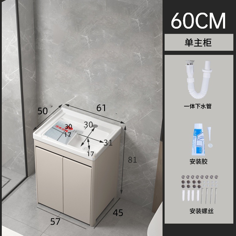 armario de lavandería de panal de aluminio grueso lavabo de cerámica con tablero de fricción lavabo de lavandería tipo piso exterior lavabo de lavandería integral lavabo