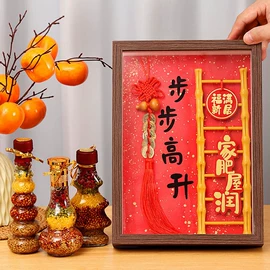 其他婚庆用品;喜字;吊旗/三角旗