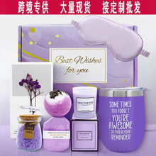 跨境紫色情人节礼物套装shower steamer护理香薰蜡烛香皂沐浴盐球