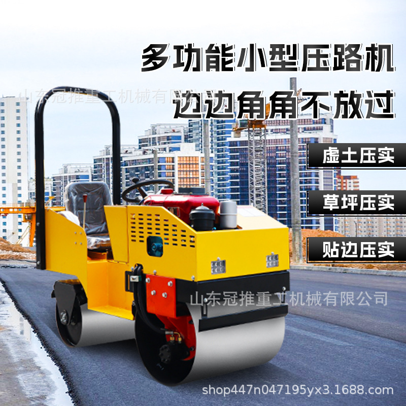 冠推小型压路机手扶座驾式建筑工程压土沥青路面双钢轮压实机