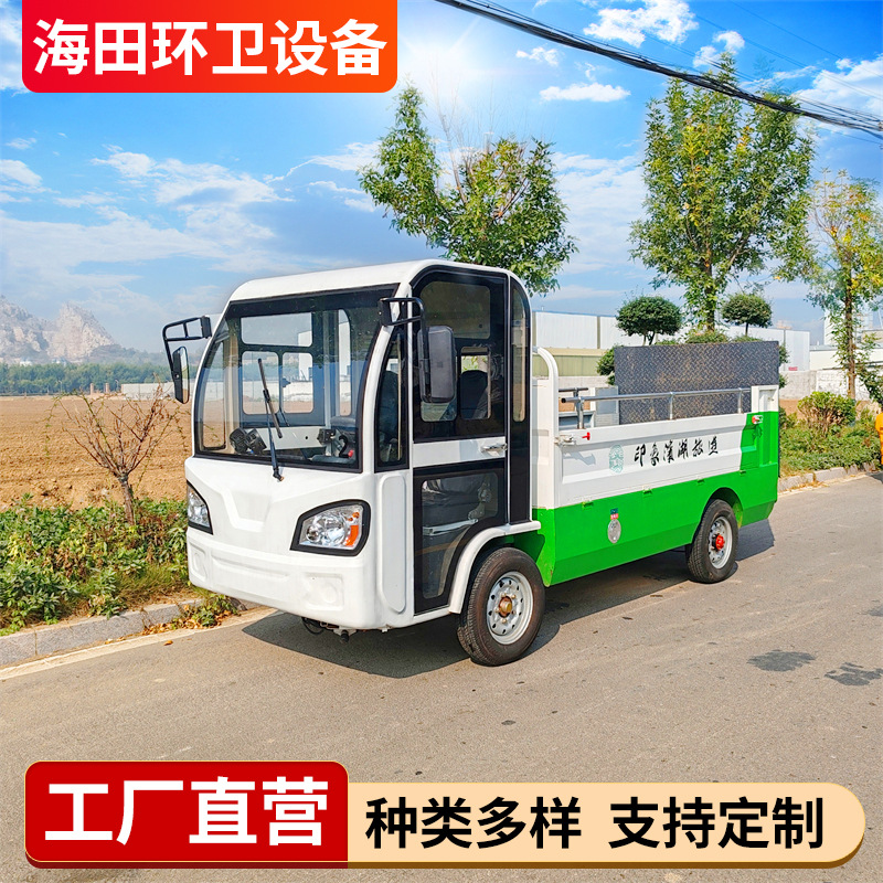 小区物业6桶垃圾清运车 社区物业景区液压尾板车垃圾车 保洁车