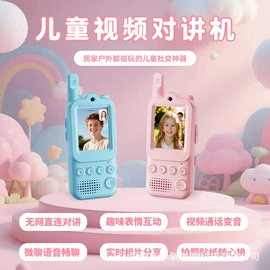 点读机点读笔;智能语音设备;其他学习机