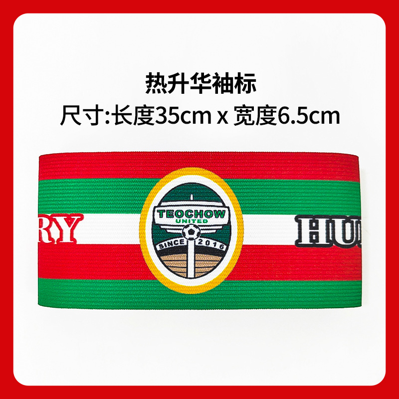 Brazaletes de capitán de fútbol personalizados para la Copa Mundial, Argentina, Real Madrid, Barcelona, AC Milan, grupos de equipos, brazaletes con velcro