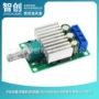 直流调速3v-35v5a10a40a60a开关板