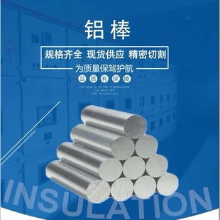 ���|�X�V��Ͻ��6082�X�� 6082-T6���I�b�䌣�� ����r��