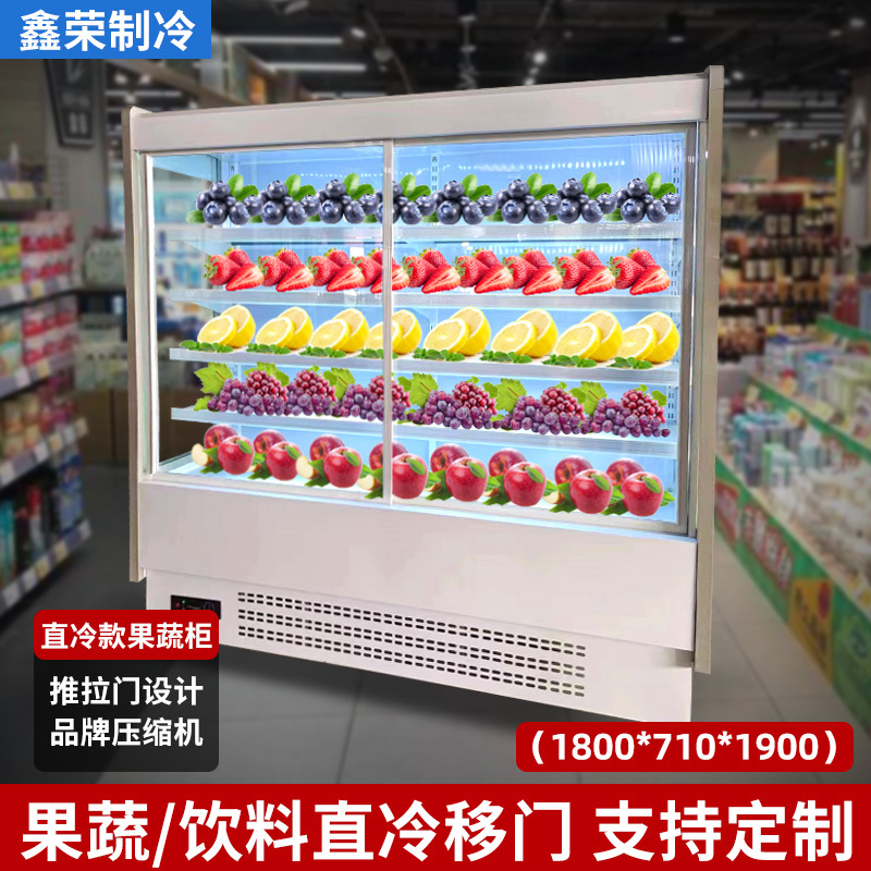 Vitrina refrigerada, congelador comercial para frutas, congelador para verduras, armario de almacenamiento refrigerado, vitrina de supermercado, vitrina para bebidas