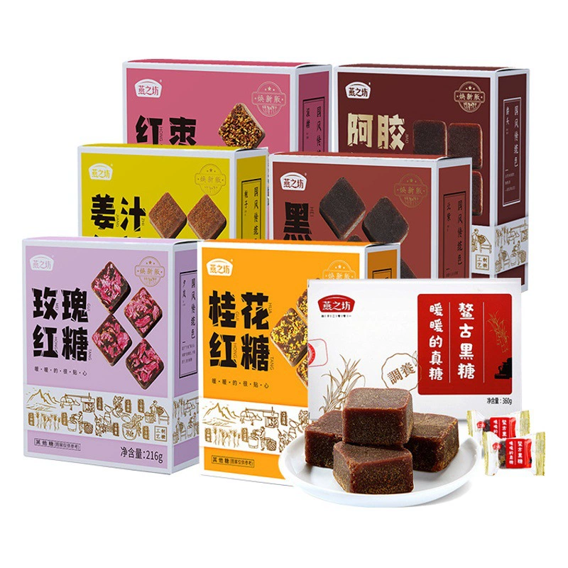 Yanzhifang коричневый сахар в индивидуальной упаковке коричневый сахар османтус коричневый сахар осел скрытый желатиновый имбирный сок коричневый сахар женский сахар тетя коричневый сахар оптом