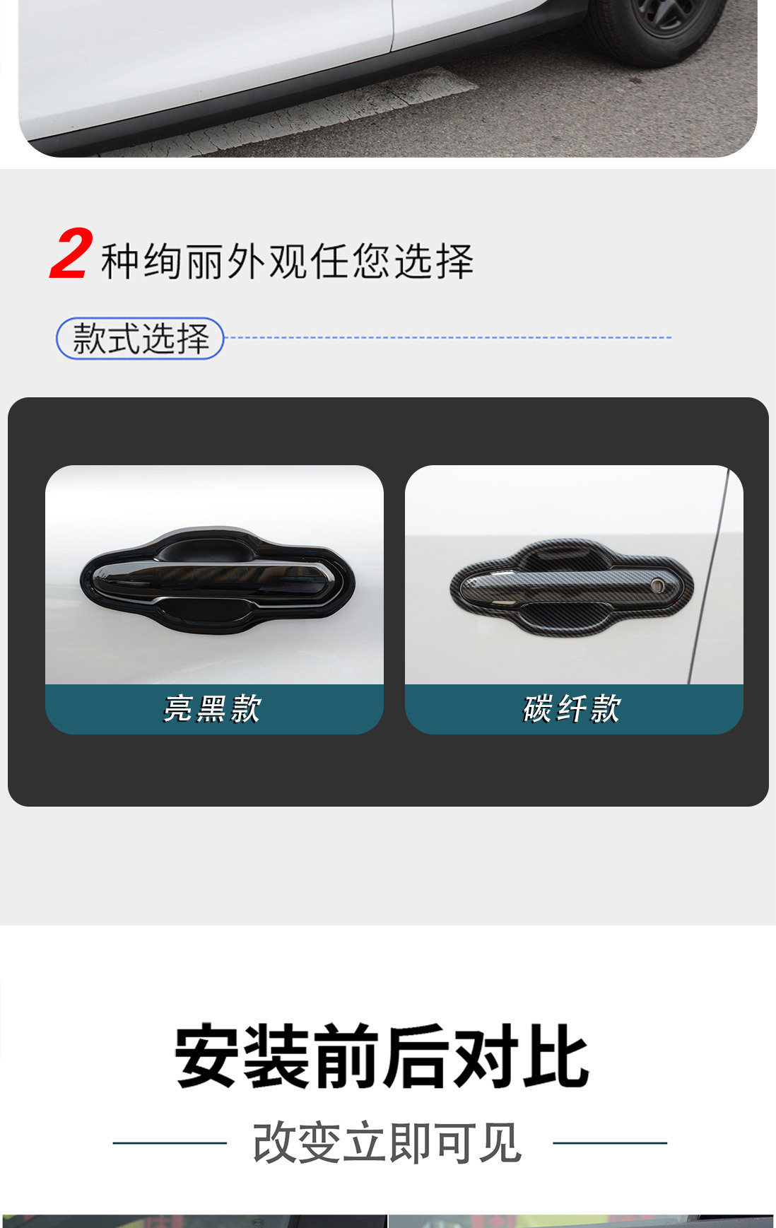 Byd Qin Plus Destroyer 05 Door Handle Bowl Sticker Seal 05Dmi Modified Door Handle Protection Decorative Parts