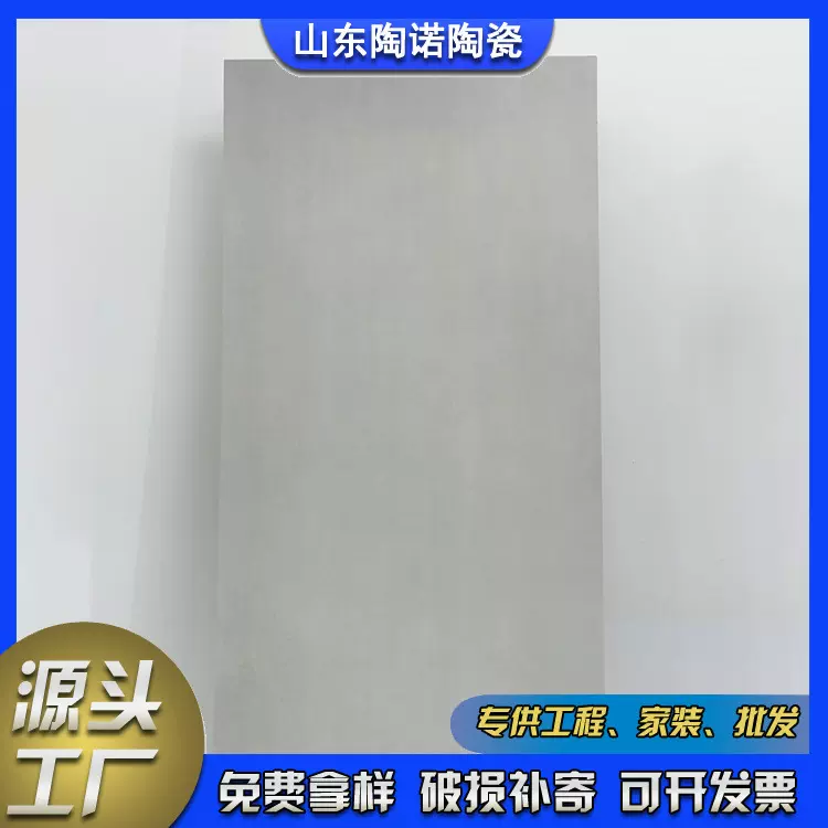 大理石柔光瓷砖750x1500别墅客厅背景墙简约素色内墙砖