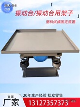 ���������̨����ԇģ�̶����b��150mm�����P䓼���9��ԇ�K��̫��